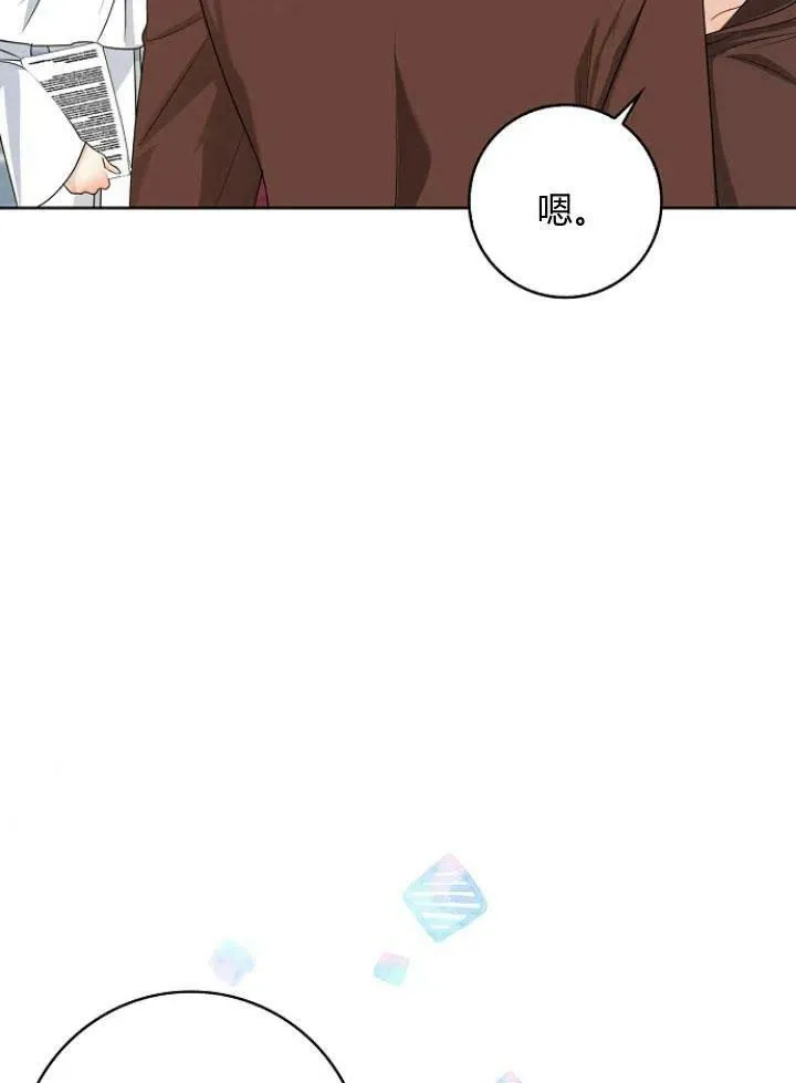 第27话51