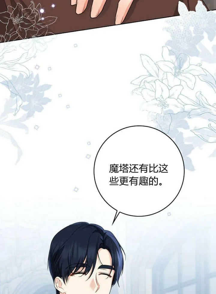 第28话29