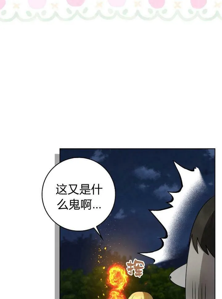 第25话97