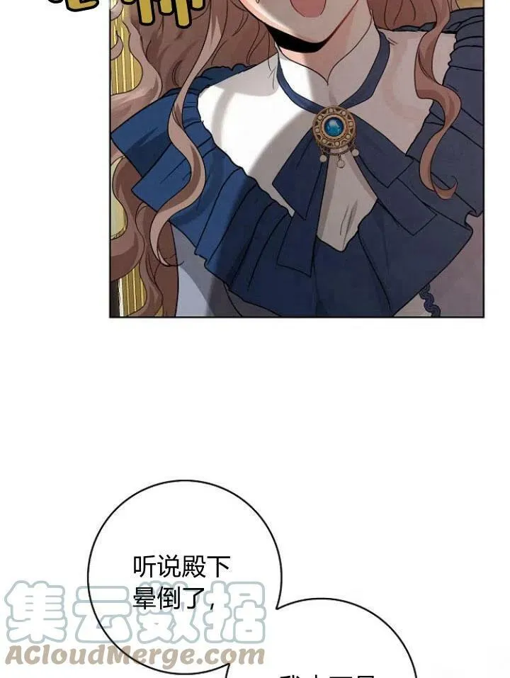 第21话24