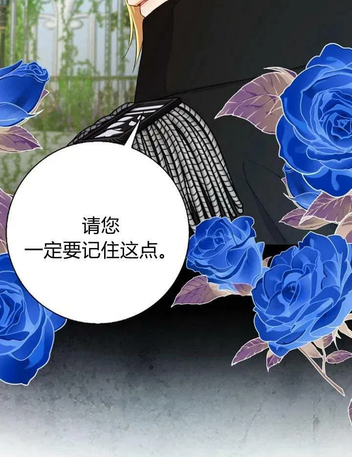 第04话74