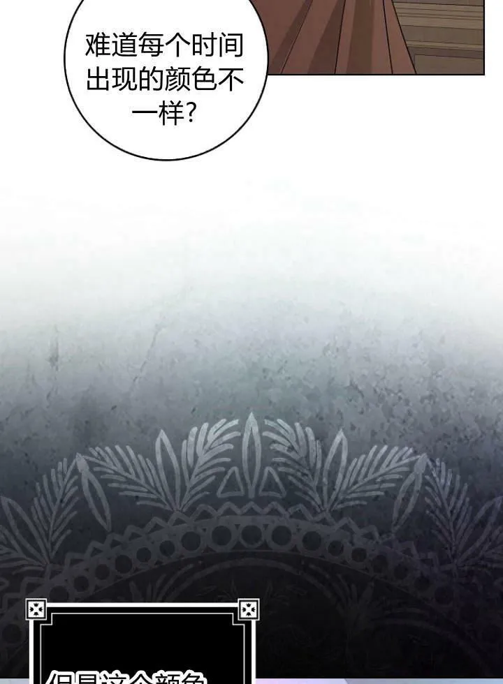 第28话110