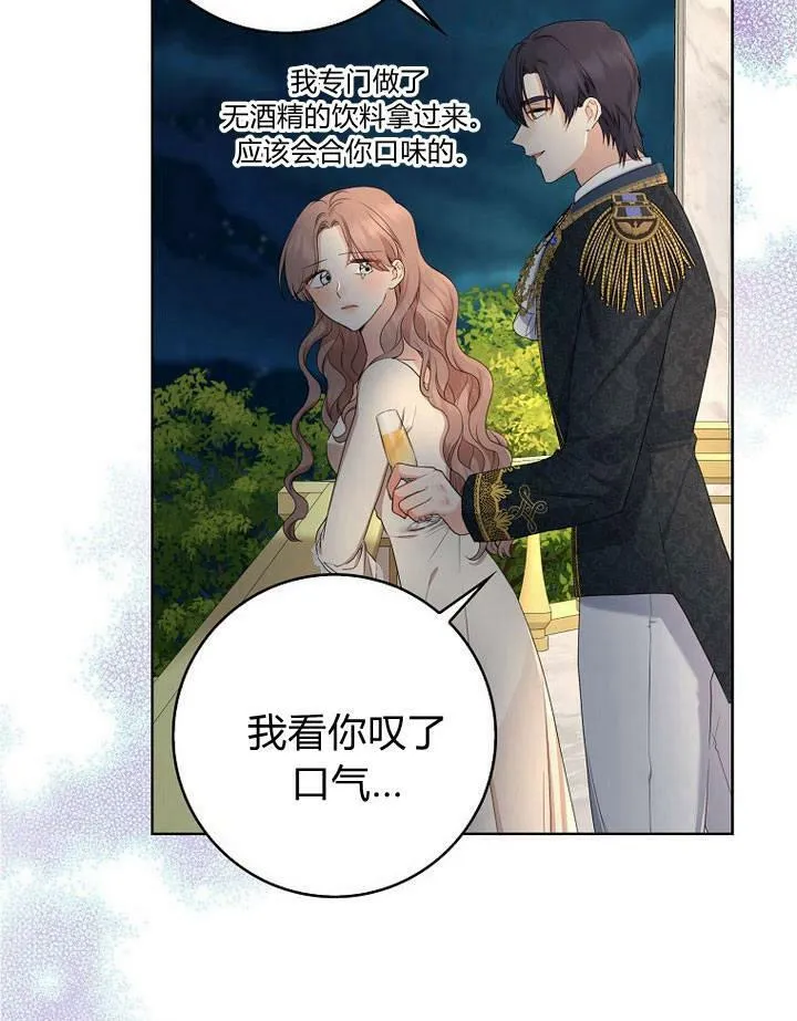 第17话107
