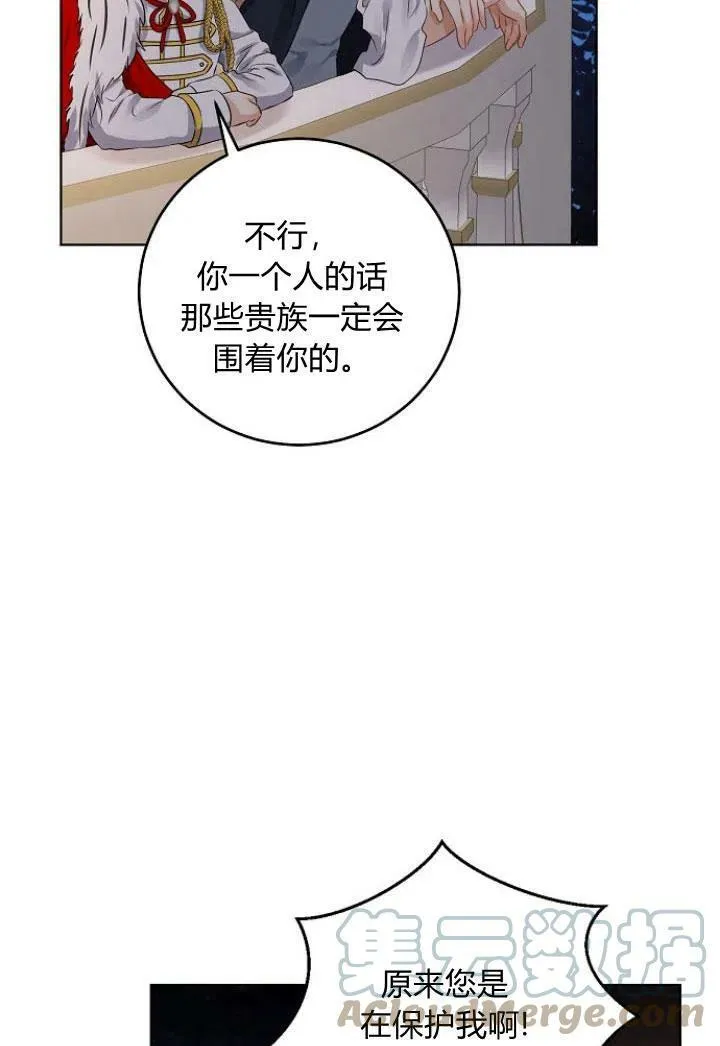 第08话72
