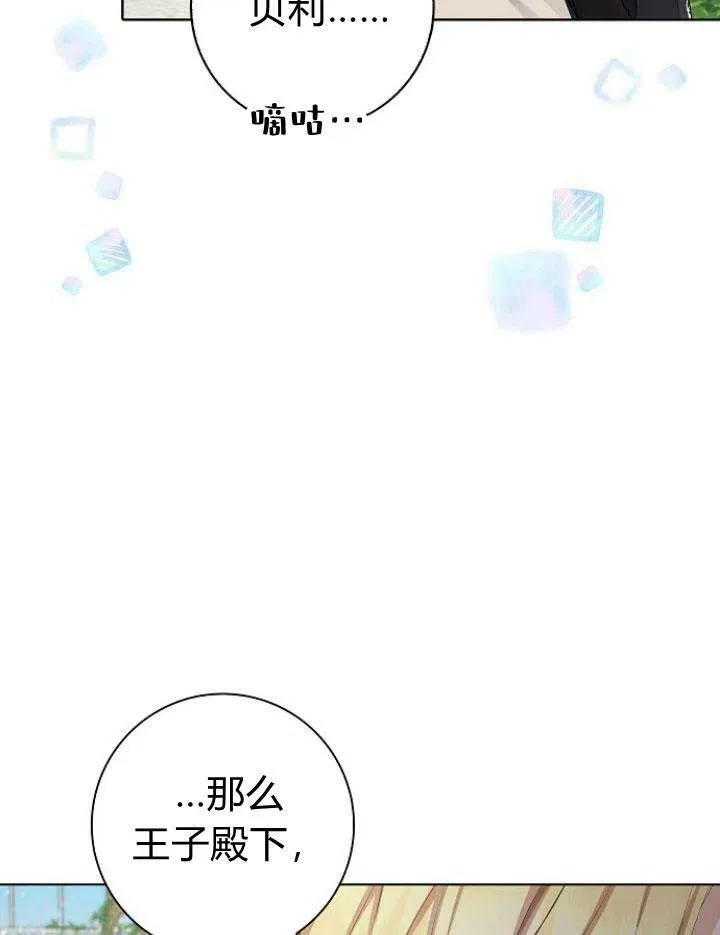 第04话65