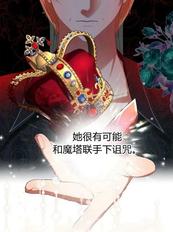 第15话19