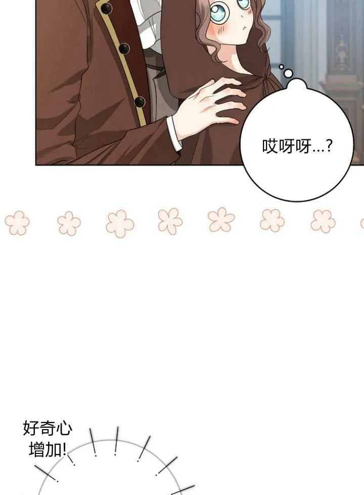 第28话38