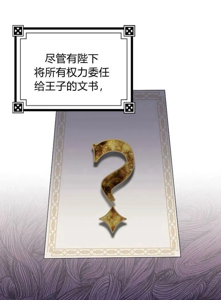 第06话26