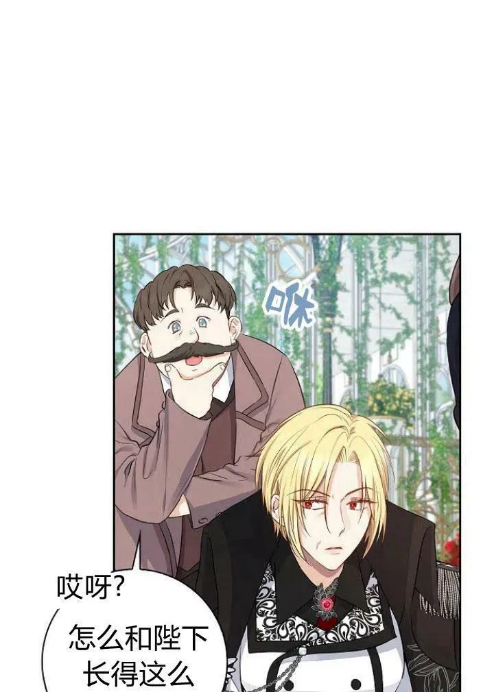 第04话17