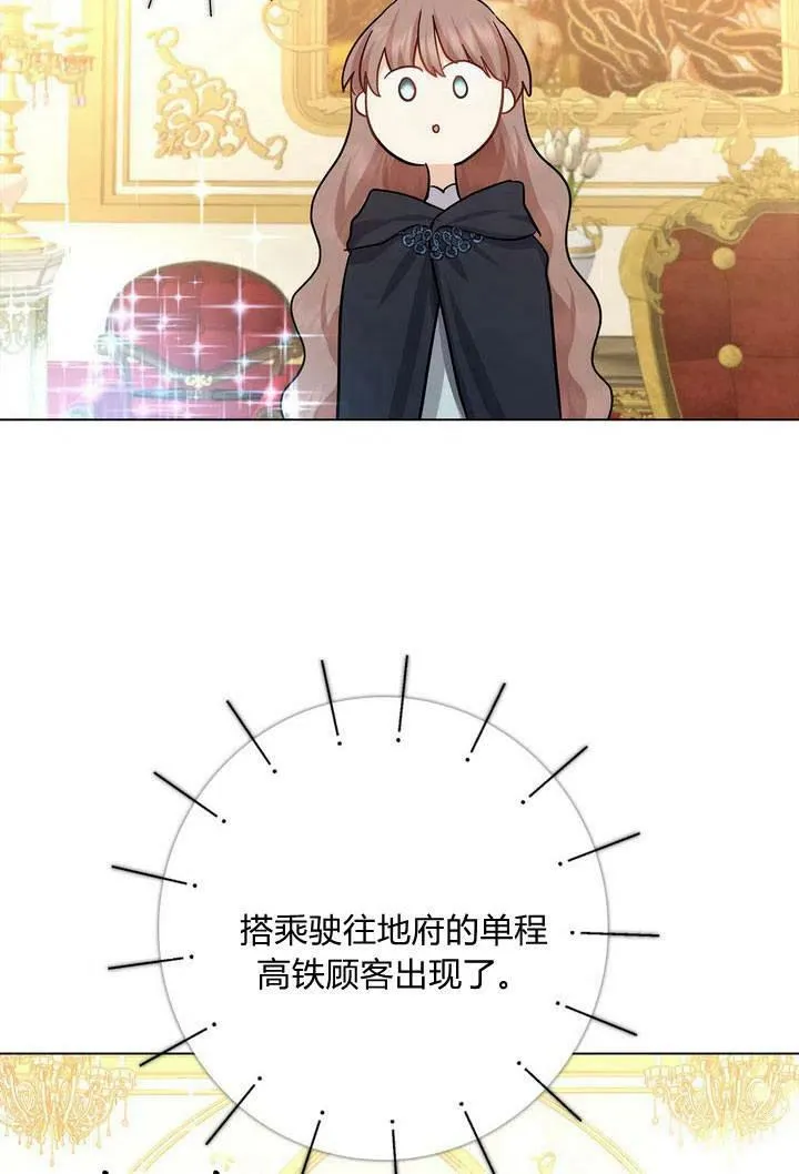第07话106