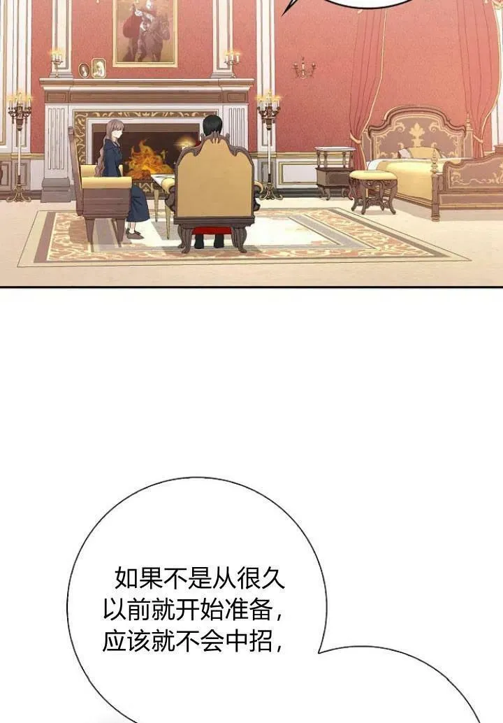 第03话42
