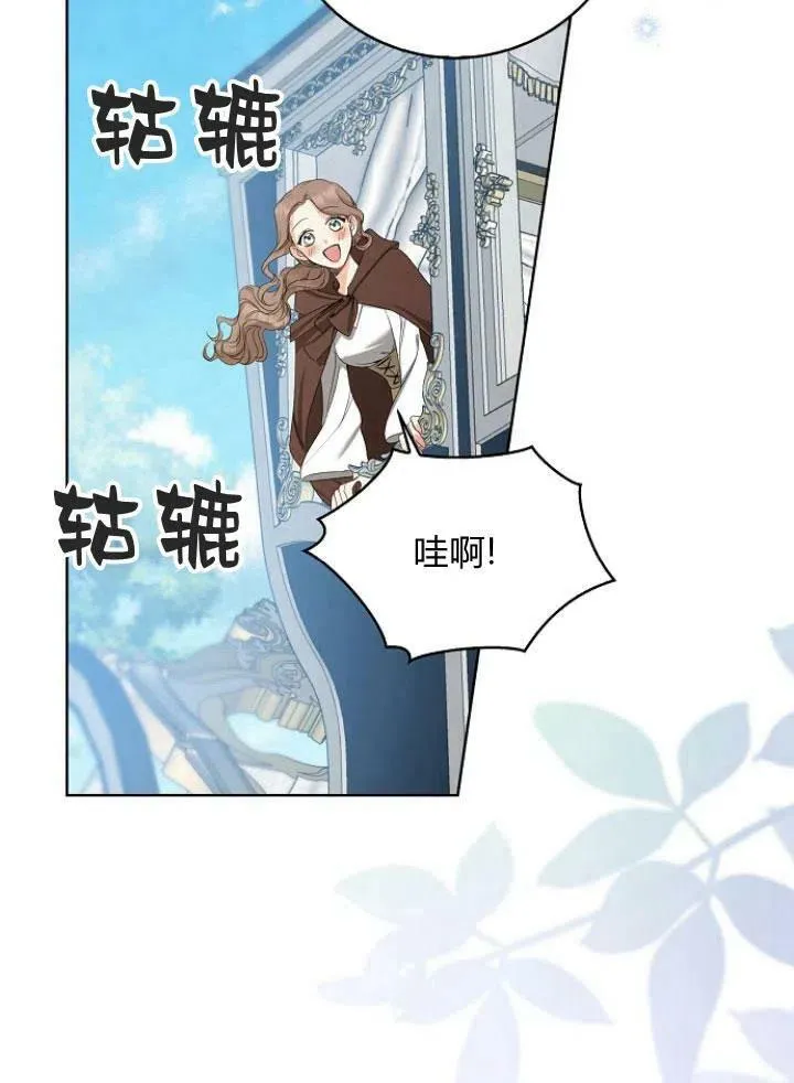 第27话17