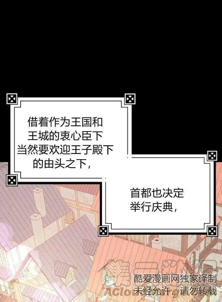第06话36