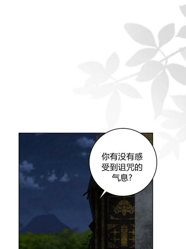 第25话59