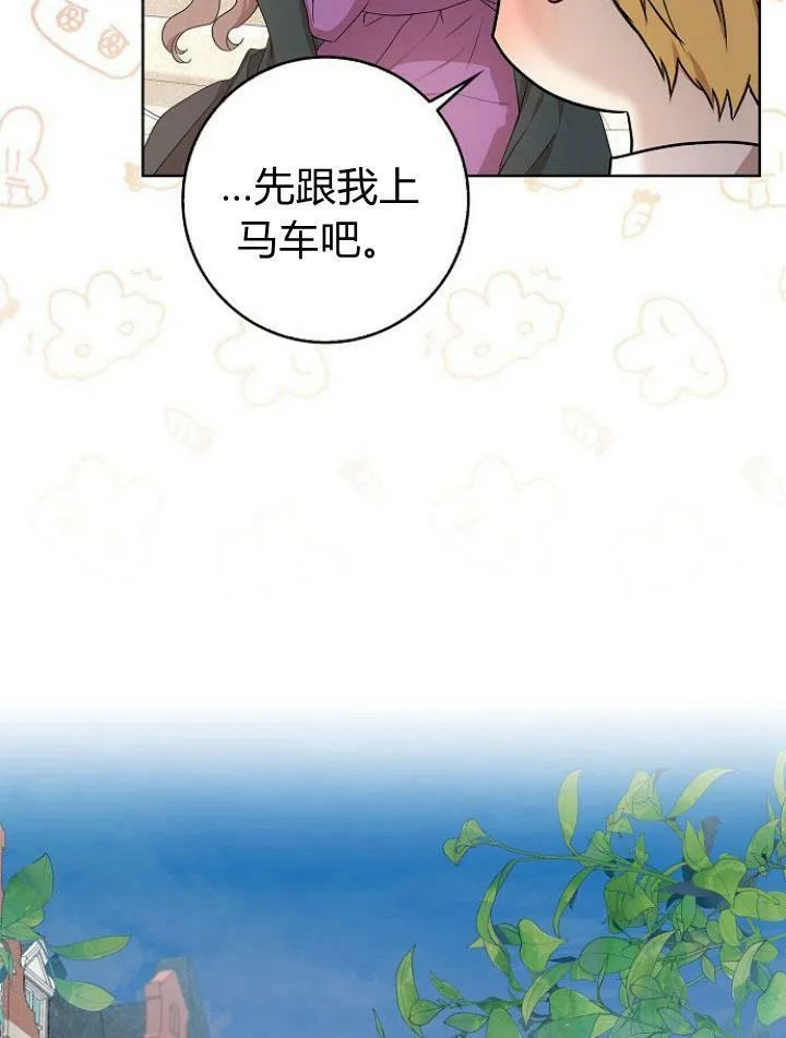 第16话66