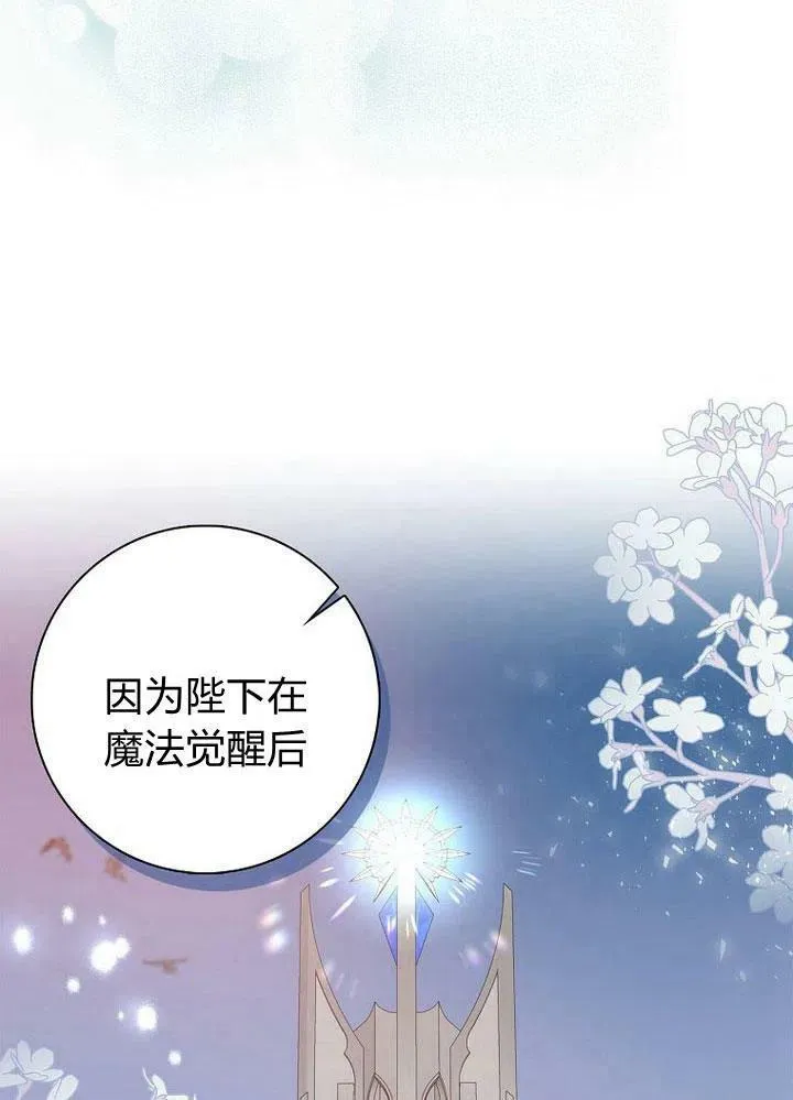 第12话11