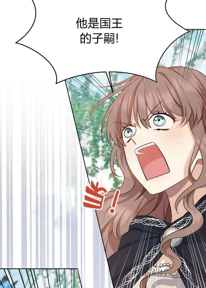 第04话27