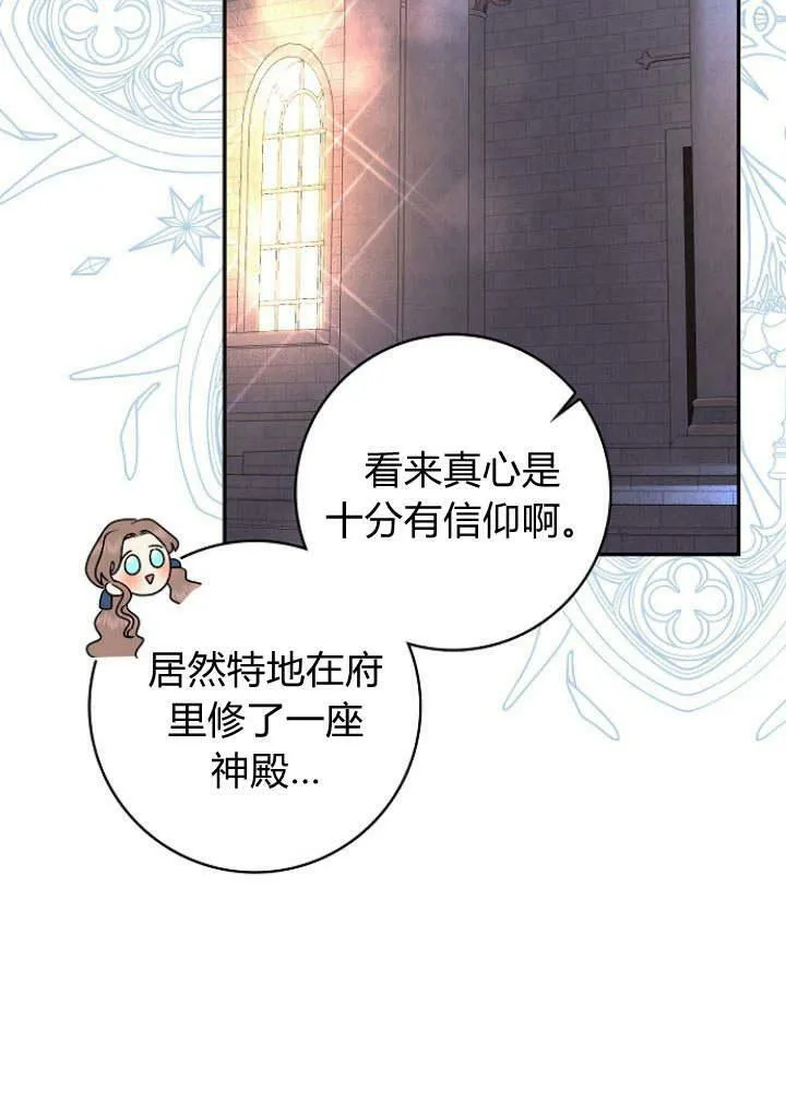 第30话47