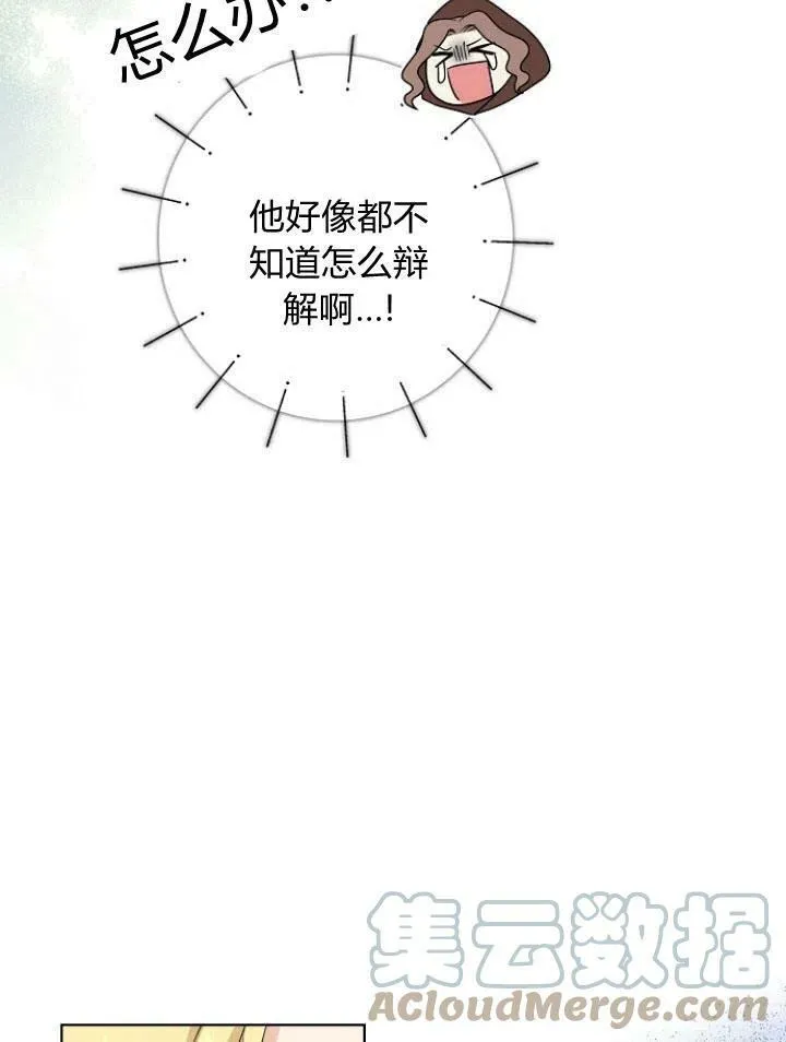 第27话84