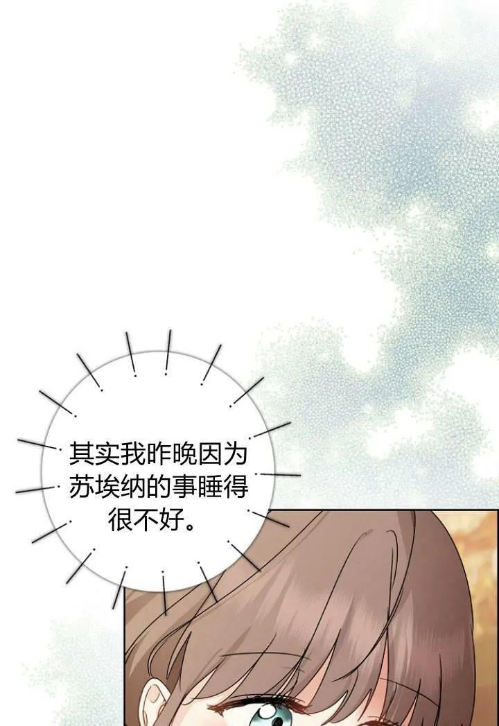 第31话7