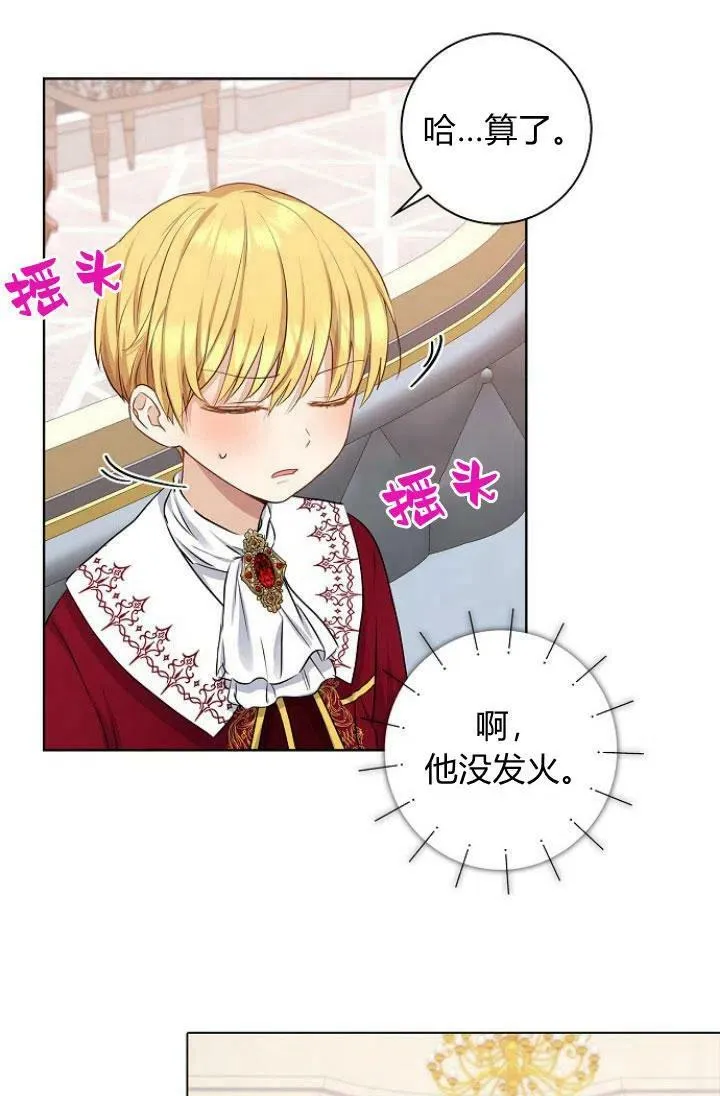 第05话53