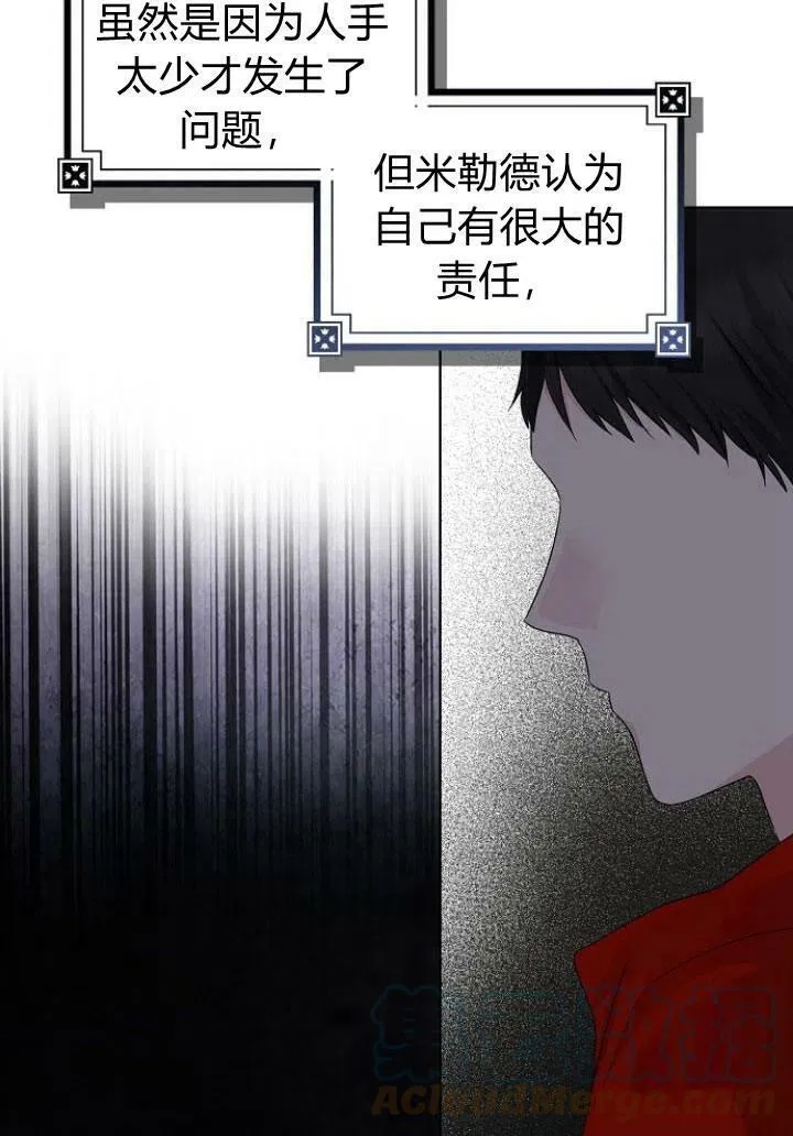 第10话32