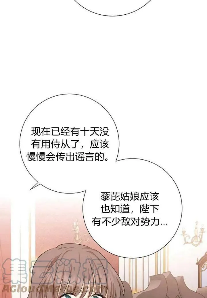 第03话32
