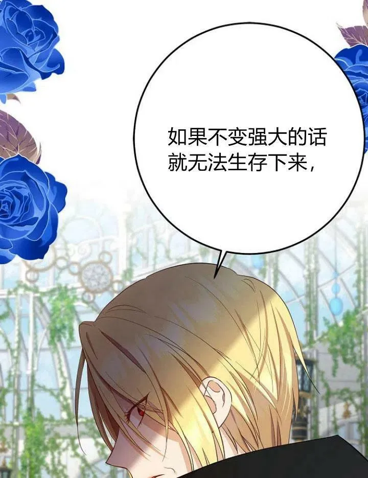 第04话73