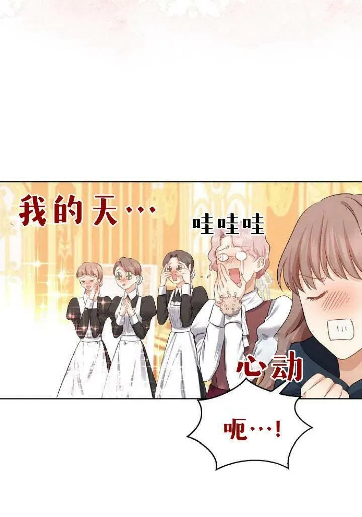 第06话59