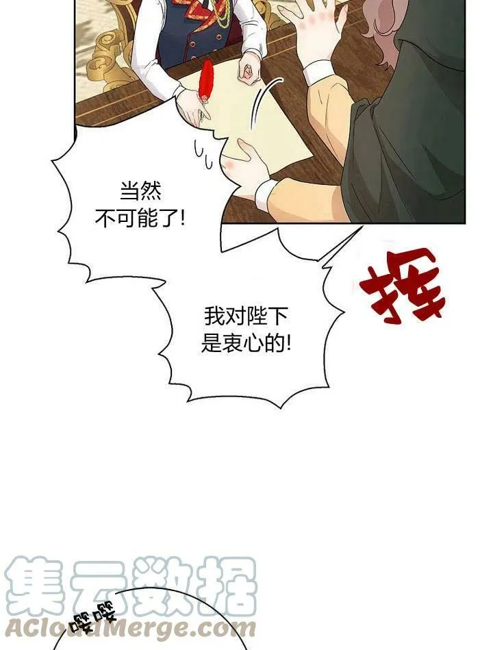 第13话28