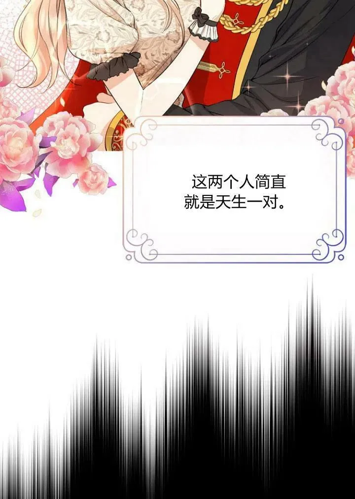 第01话70