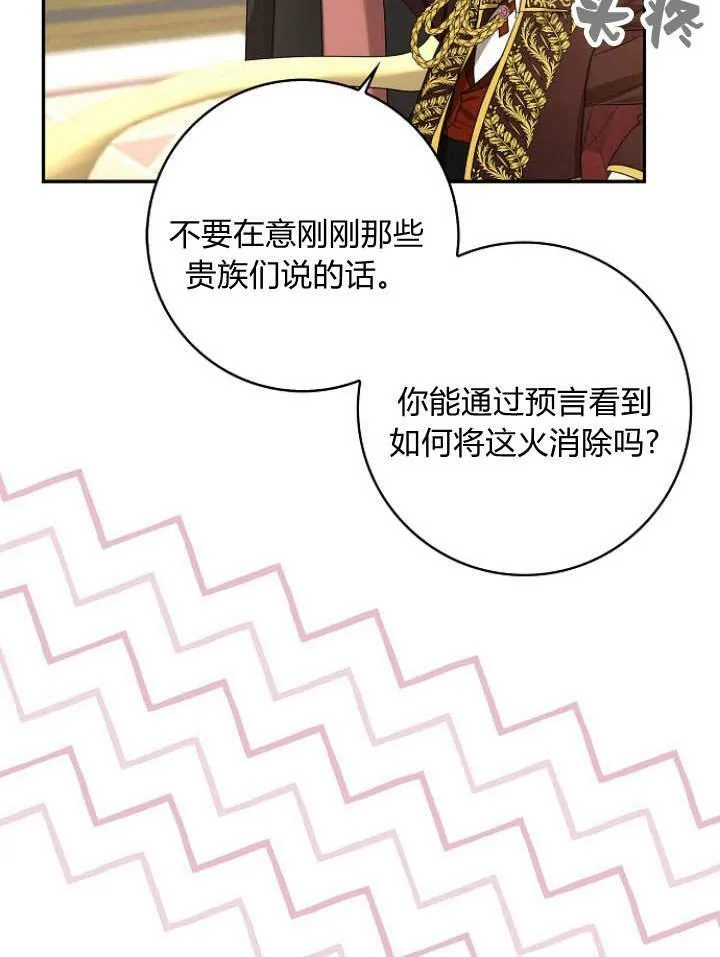 第33话49