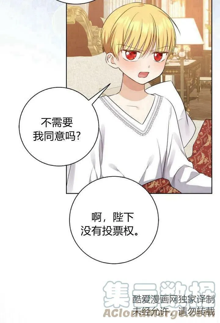 第09话52