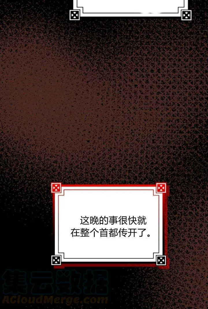 第32话68