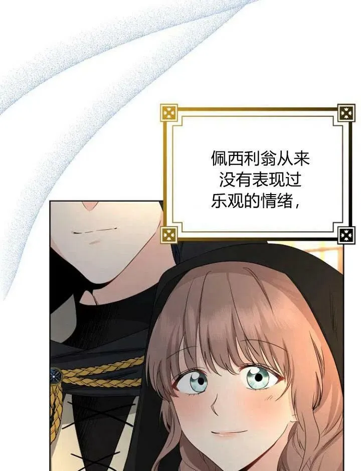 第21话99