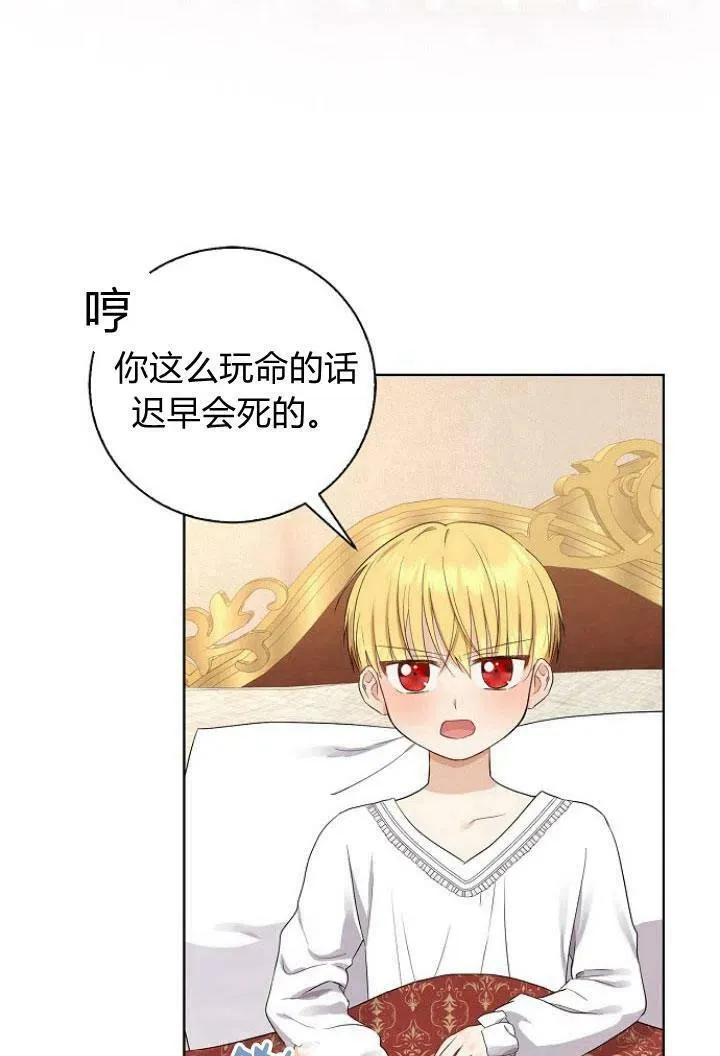 第09话66