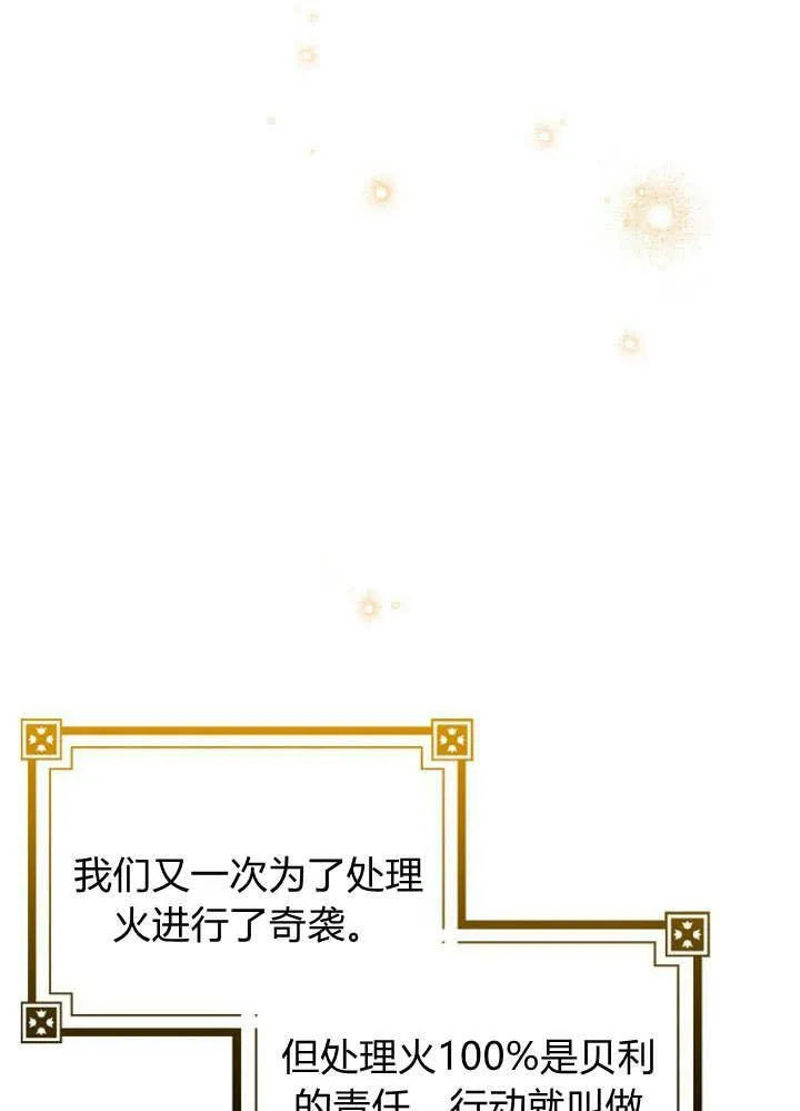 第32话2