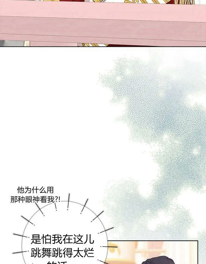 第17话93