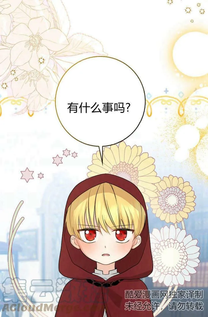 第28话88