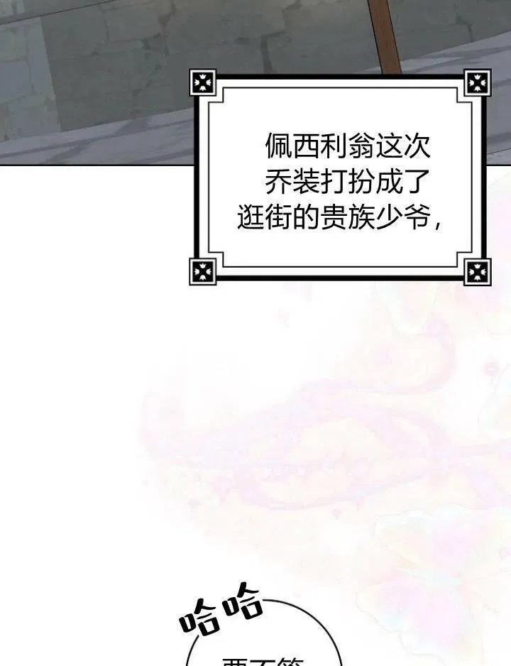 第21话86
