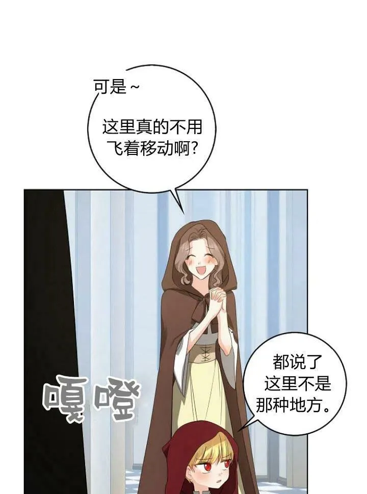 第27话63