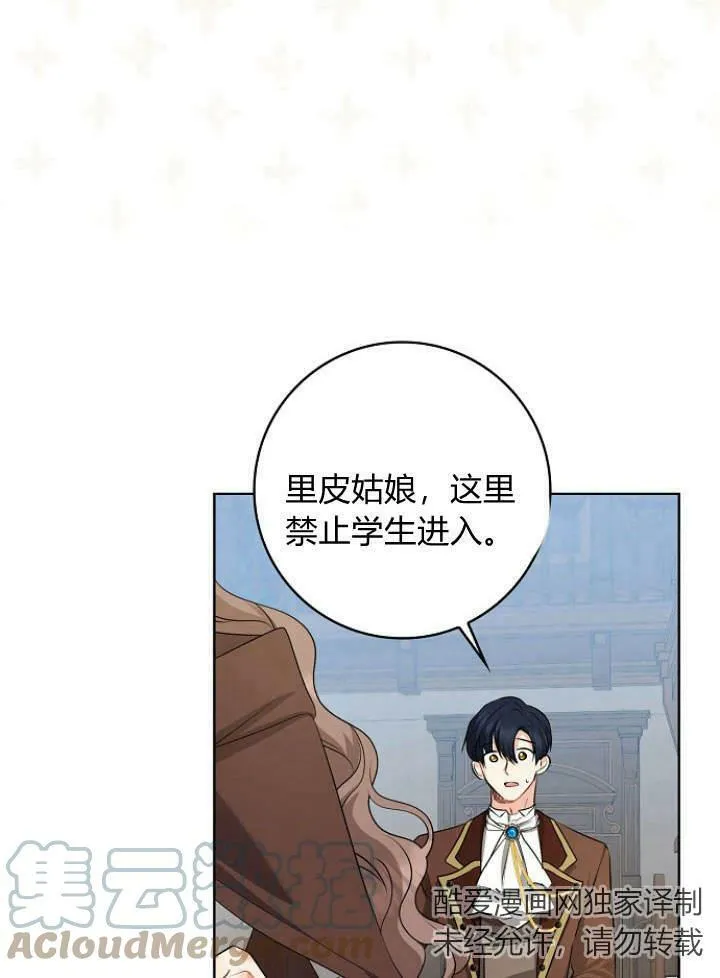 第28话44