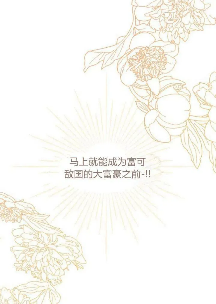 第01话86