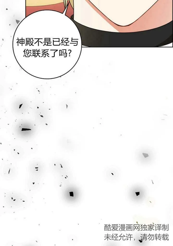 第32话114