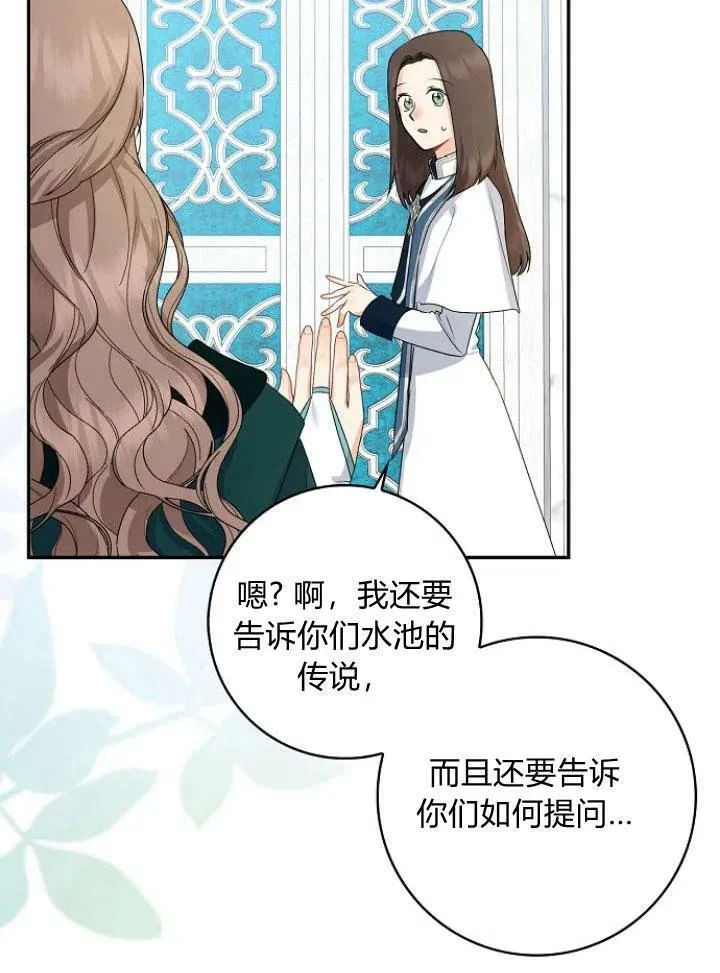 第24话50