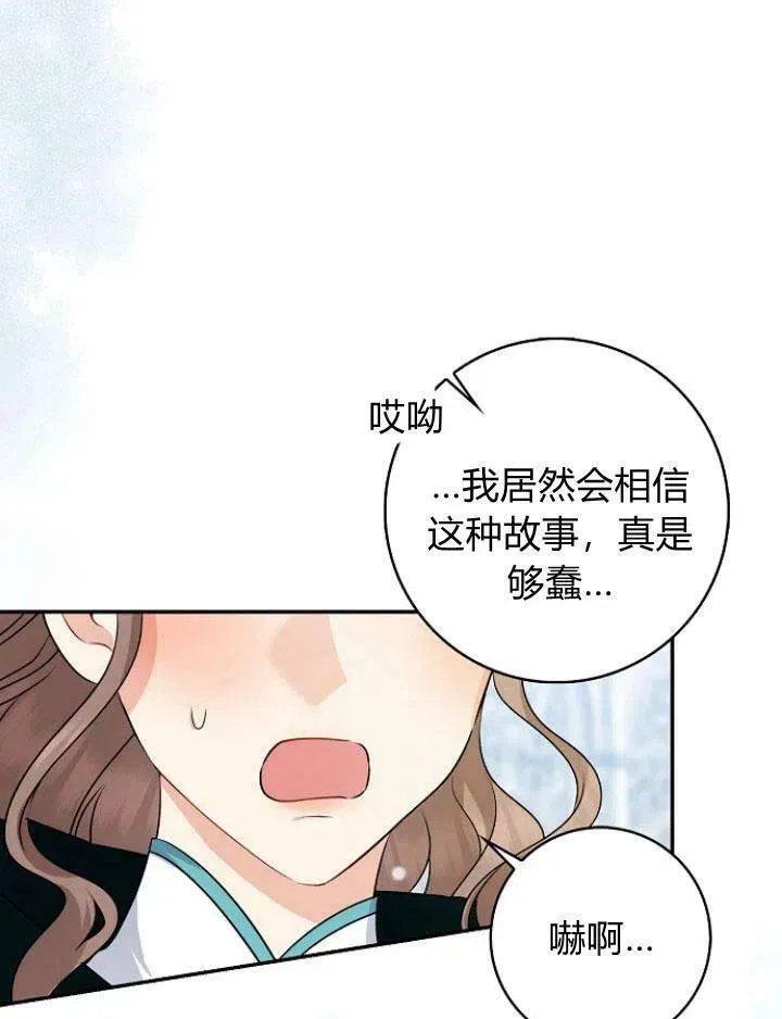 第24话71