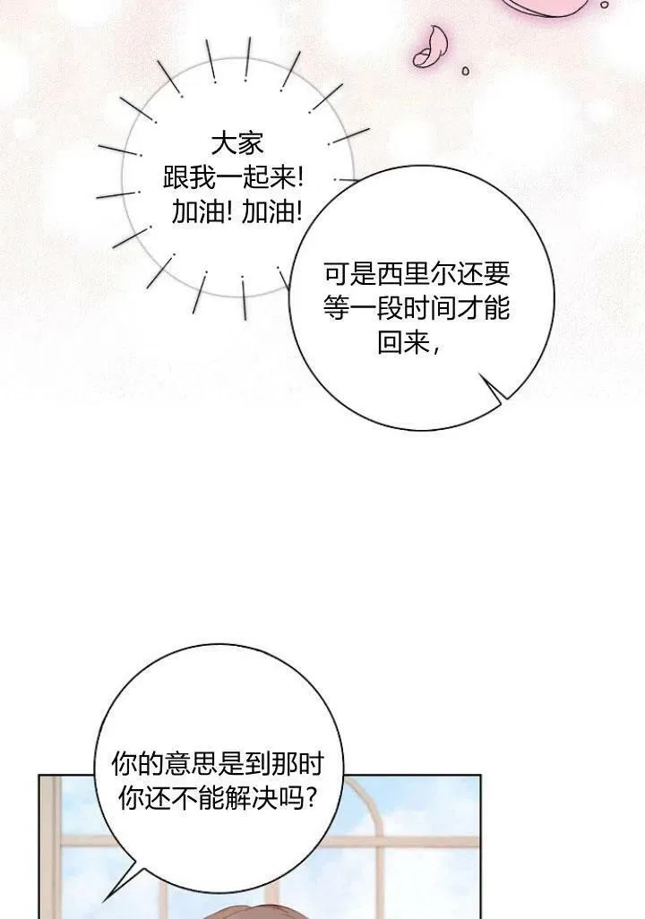 第05话97