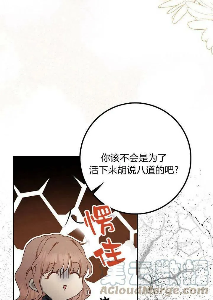 第02话36
