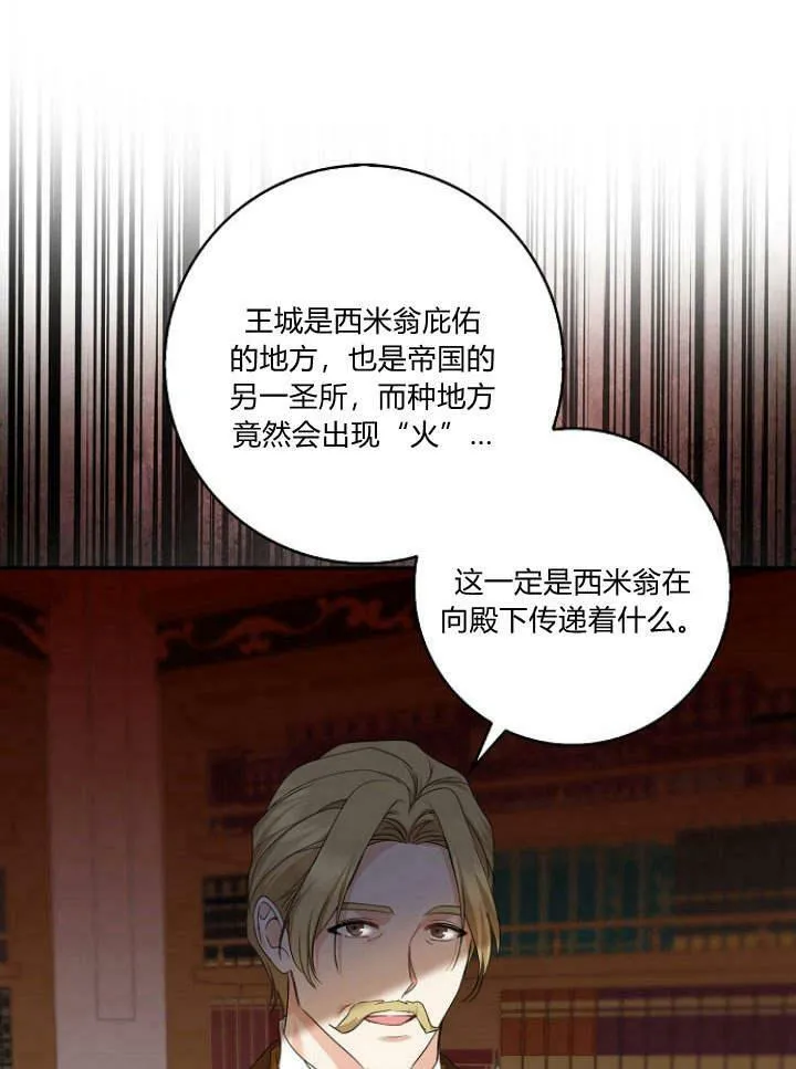 第33话11