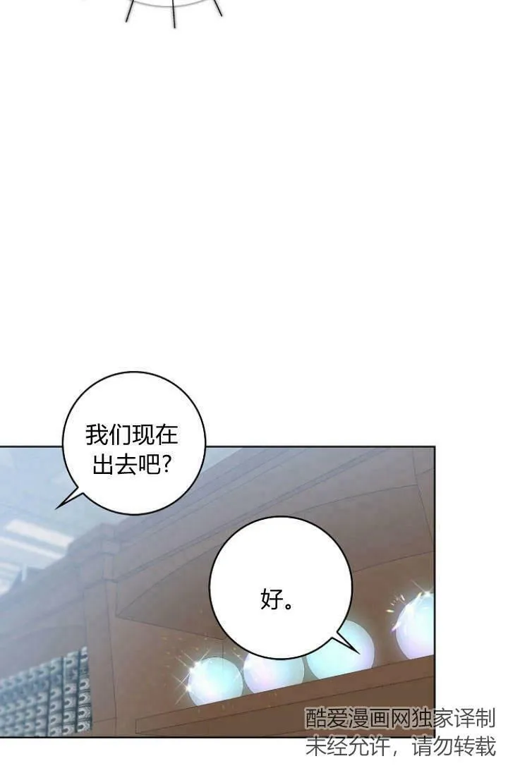第28话75